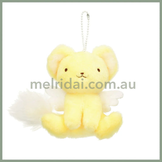 Cardcaptor Sakura | Fluffy Kero-chan Mascot Keychain Plush Bag Charm W8.5 x H11 x D7.6cm