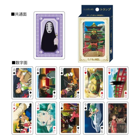 Studio Ghibli | Spirited Away Scenes Plenty Of Playing Cards (54 Cards)