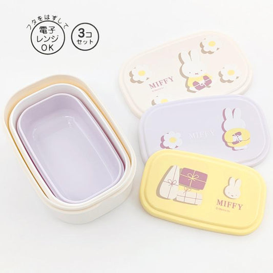 【Made in Japan】MIFFY | Bento Lunch Box Container Set 480ml & 300ml & 180ml