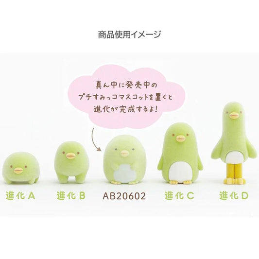 SAN-X | Sumikko Gurashi Petit Evolution Set of 4 Penguin? (What if Sumikko Evolved?)