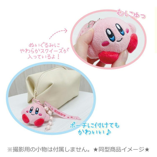 KIRBY | Mascot Keychain With Charm Bag Charm 53×67×47mm(Yellow)
