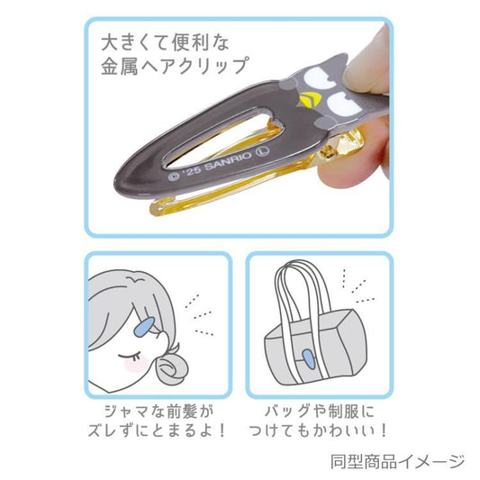 SANRIO | Usahana Acrylic Hair Clip 70×35×15mm (Heart)