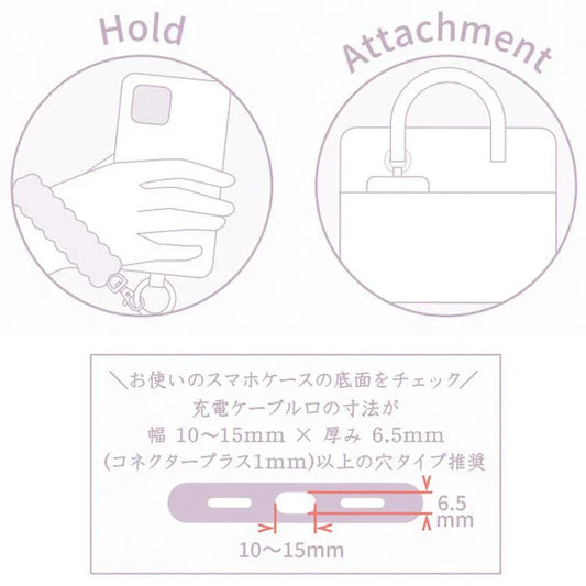 SAN X | Sugarcocomuu Acrylic Keychain Smartphone Strap 240 x 110 mm (Lolli and Pop’s Candy Day)