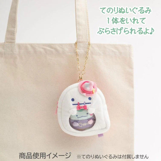 SAN-X | Sumikko Gurashi Obake Plush Pouch Keychain 100×90×85mm (Spooky Halloween)