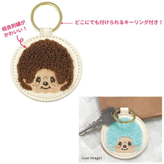 Monchhichi | Secret Embroidery Key Charm Blind Box 70x66x10mm