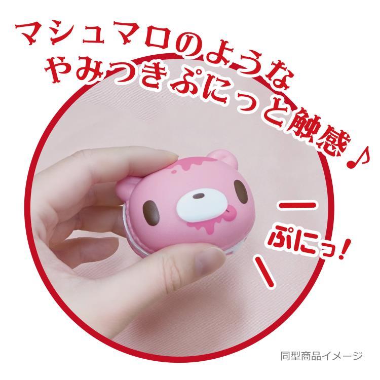 Gloomy Bear | Squeeze Squishy Mascot Ball Chain Keychain 57×56×21mm (Face Marshmallow Biscuit)