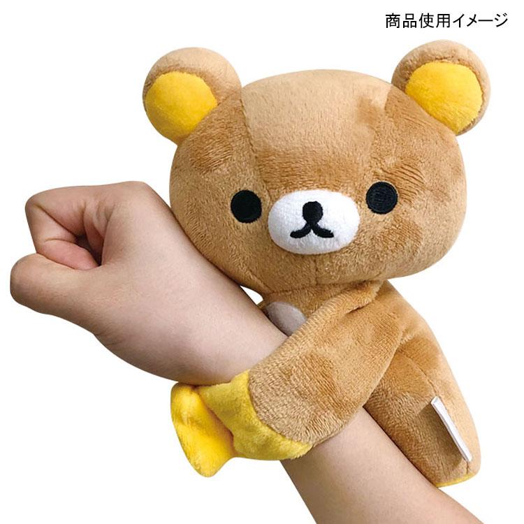 SAN-X | Rilakkuma Korilakkuma Gyutto Mascot Bag Charm Keychain 190×110×90mm
