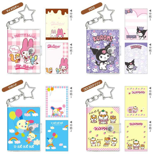 SANRIO | Secret Mini Trading Sticker Book Keychain 80×60×8mm (Random Shipped)