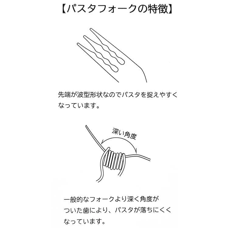 CHIIKAWA | Stainless Steel Pasta Fork 190mm (Happy Blossom)