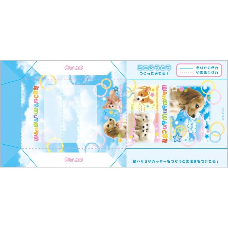 San-X | Wan Wan Wanko Banknote Memo Pad - 4 patterns x 20 each, total 80 sheets 80×170mm (Sky)