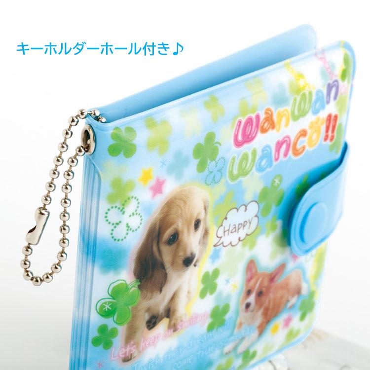 San-X | Wan Wan Wanko Vinyl Wallet 90×95×10mm