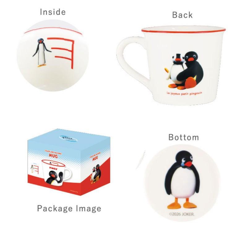 Pingu | Color Line Measuring Mug 200ml