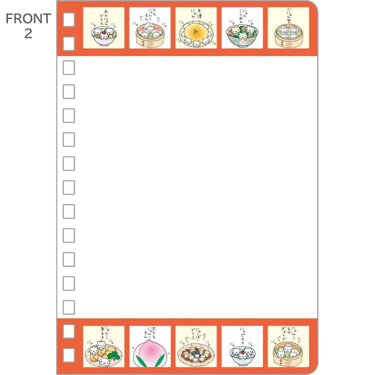 SAN-X | Nyan Nyan Nyanko Ring Sticker Notebook 156×110mm (Universe Pink)