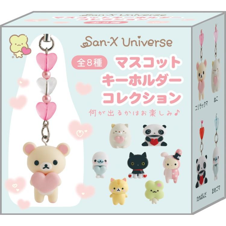 San-X | Secret Mascot Keychain Blind Box B 60×60×30mm (San-X Universe Heart)