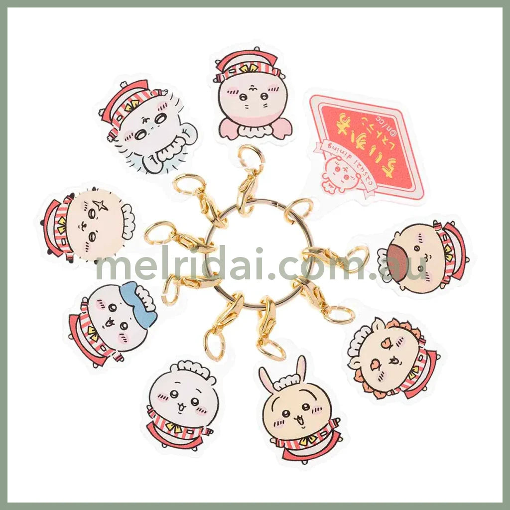 Chiikawa | Acrylic Keychain H40 X W40 D3Mm Cafe