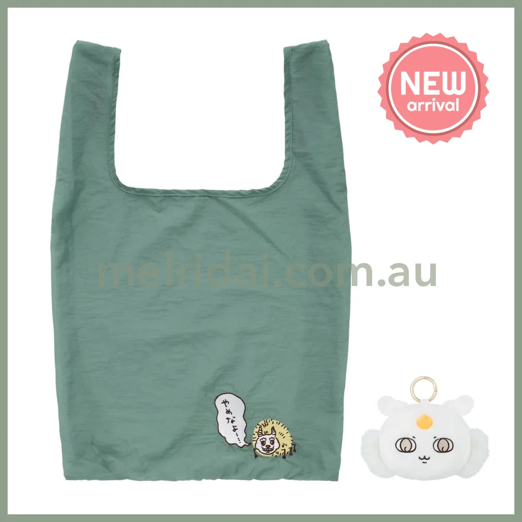 CHIIKAWA | Anoko Eco Shopping Bag & Mascot Pouch & Bag Charm (100×135×55mm & 520×320mm)