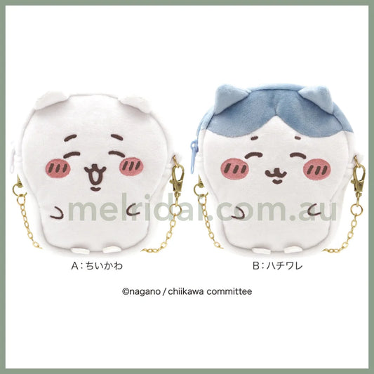 Chiikawa | Bag Charm Mascot 130×130×40Mm 吉伊卡哇 金属链玩偶零食包/爱心巧克力脆香米