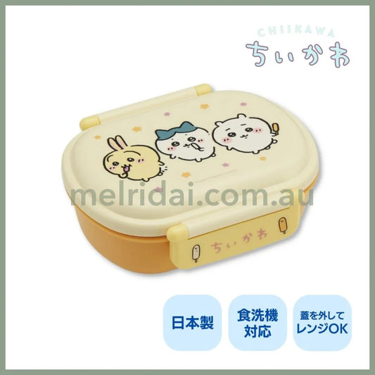 Chiikawa | Bento Lunch Box 450Ml 吉伊卡哇 便携 饭盒/午餐盒 可放洗碗机 移盖后可放微波炉