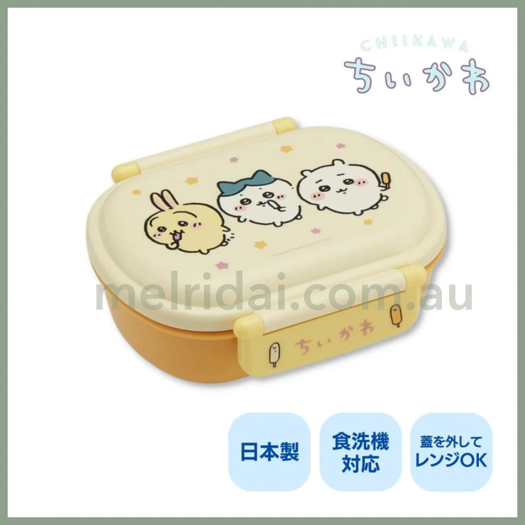 Chiikawa | Bento Lunch Box 450Ml 吉伊卡哇 便携 饭盒/午餐盒 可放洗碗机 移盖后可放微波炉