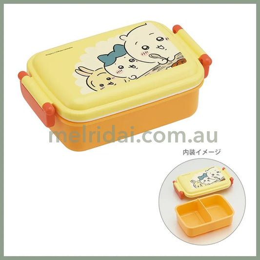 Chiikawa | Bento Lunch Box 450Ml 吉伊卡哇 便携 饭盒/午餐盒 可放洗碗机 移盖后可放微波炉