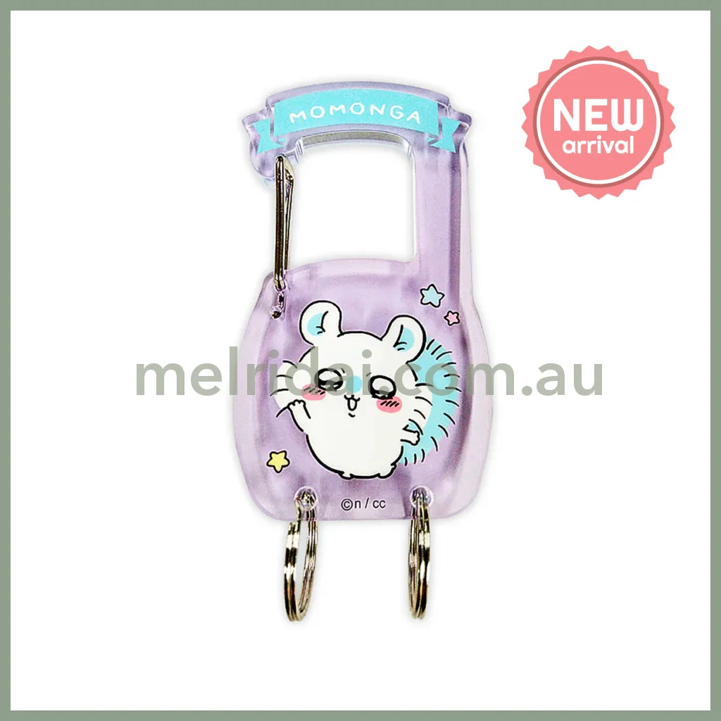 CHIIKAWA | Carabiner Key Ring Keychain 95×45×5mm (Momonga)