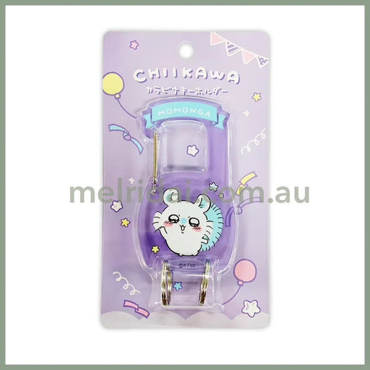 CHIIKAWA | Carabiner Key Ring Keychain 95×45×5mm (Momonga)