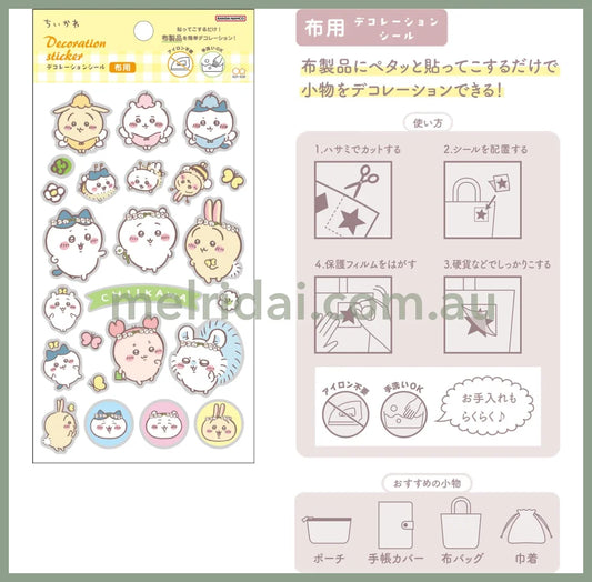 CHIIKAWA | Decoration Stickers H185×W94×D0.3mm