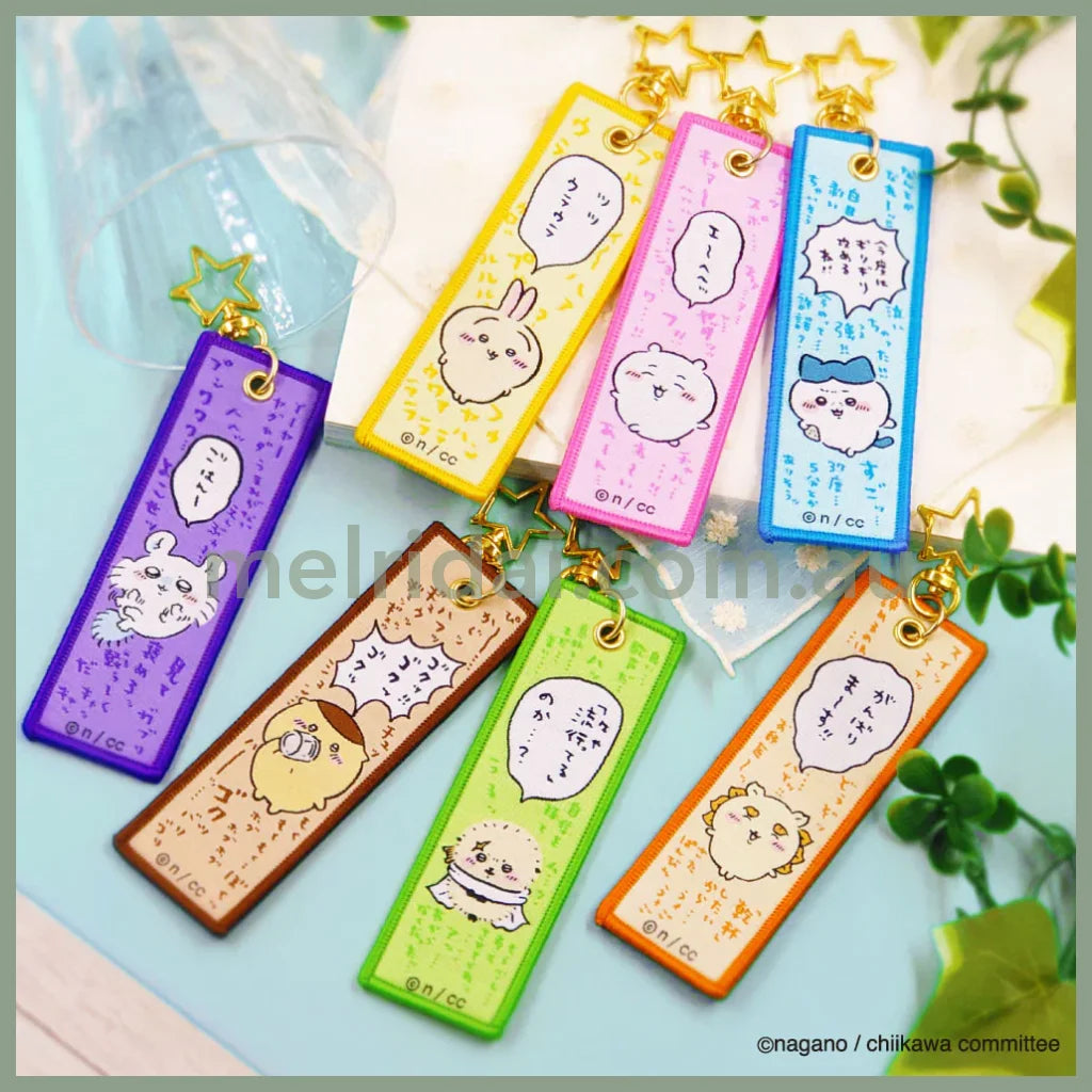 Chiikawa | Embroidery Flight Tag Keychain H150×W36Mm