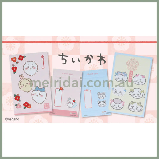 CHIIKAWA | Envelope Assortment 110×70×1mm (2 types × 3 sheets each = total 6 sheets)