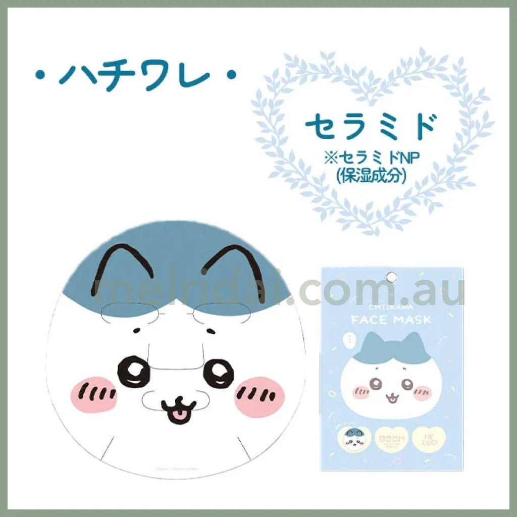 Chiikawa | Face Mask Moisture 吉伊卡哇 小可爱角色图案 保湿面膜 Hachiware 八字喵/小八/小蓝