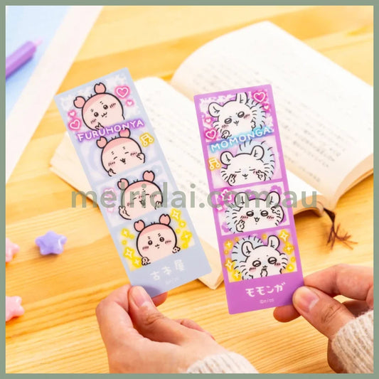 Chiikawa | Four Frame Sticker Bookmark Random H140 X W53 D39Mm