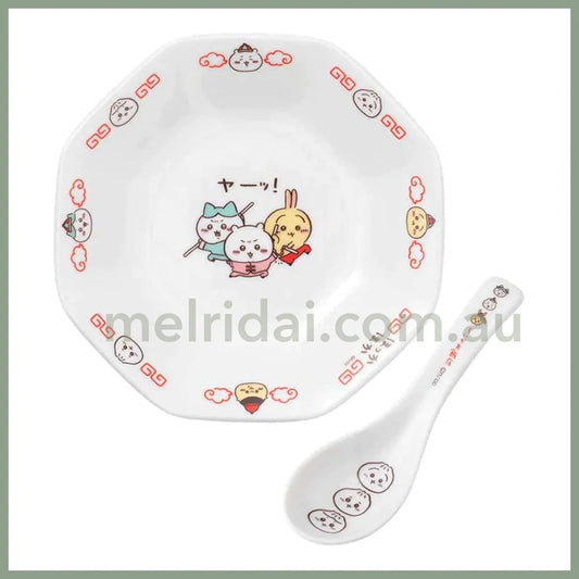 Chiikawa | Fried Rice Dish & Spoon Set 吉伊卡哇 中华饭店系列 陶瓷碗&勺子套装