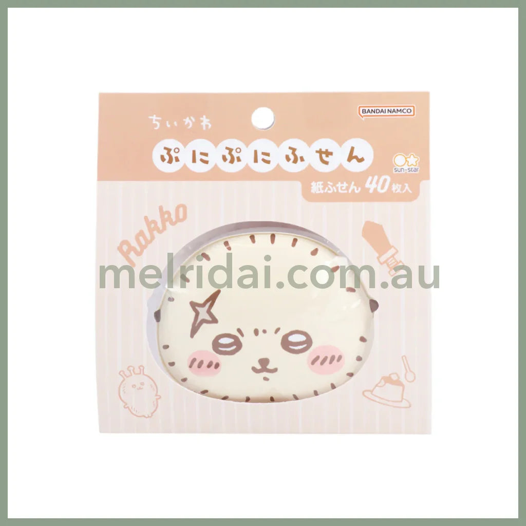 Chiikawa | Fuwa Sticky Notes H60×W70×D25Mm 40Pcs