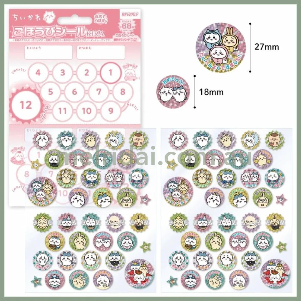 Chiikawa | Glitter Seal Sticker 吉伊卡哇 闪光贴纸 手帐贴纸 (大尺寸2柄×各2枚=4枚 小尺寸32柄×各2枚=64枚,台紙1枚)