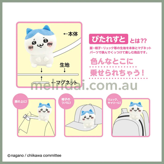 Chiikawa | Hachiware Plush Magnet Approx. H115Mm