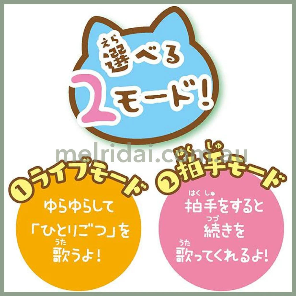 Chiikawa | Hachiware Talking Plush W135 X H210 D125Mm 吉伊卡哇 八字喵/小八/小蓝 唱歌玩偶/毛绒摆件