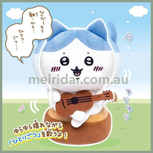 Chiikawa | Hachiware Talking Plush W135 X H210 D125Mm 吉伊卡哇 八字喵/小八/小蓝 唱歌玩偶/毛绒摆件