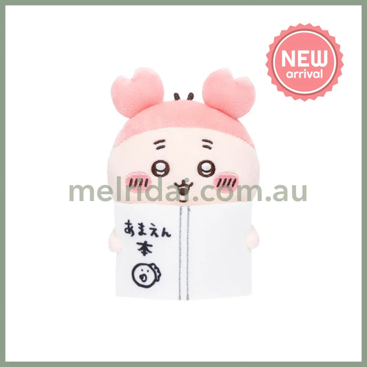 CHIIKAWA | Kani-chan Reading Book Monitor Plush Toy 120×75×75mm (Hook-and-loop Watching from Your Desktop)