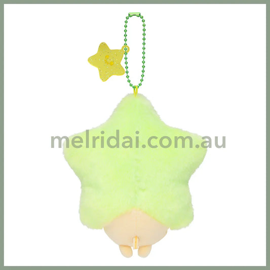 CHIIKAWA | Kuri-Manjū / Kurimanju Mascot Holder Plush Keychain Bag Charm 120×110×50mm (Make A Wish To Star)