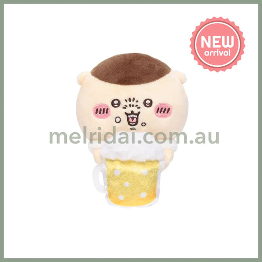 CHIIKAWA | Kurimanju Drinking Beer Monitor Plush Toy 120×75×75mm (Hook-and-loop Watching from Your Desktop)