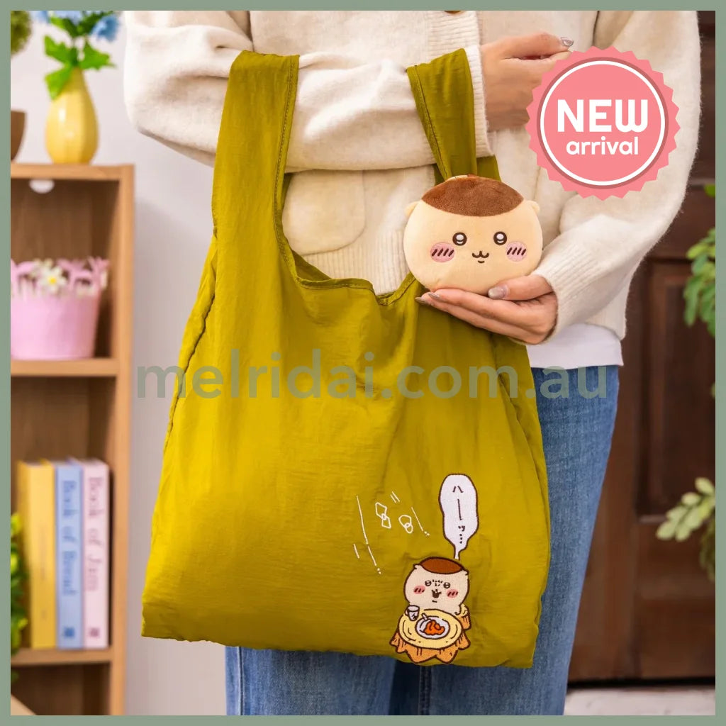 CHIIKAWA | Kurimanju Eco Shopping Bag & Mascot Pouch & Bag Charm (100×135×55mm & 520×320mm)