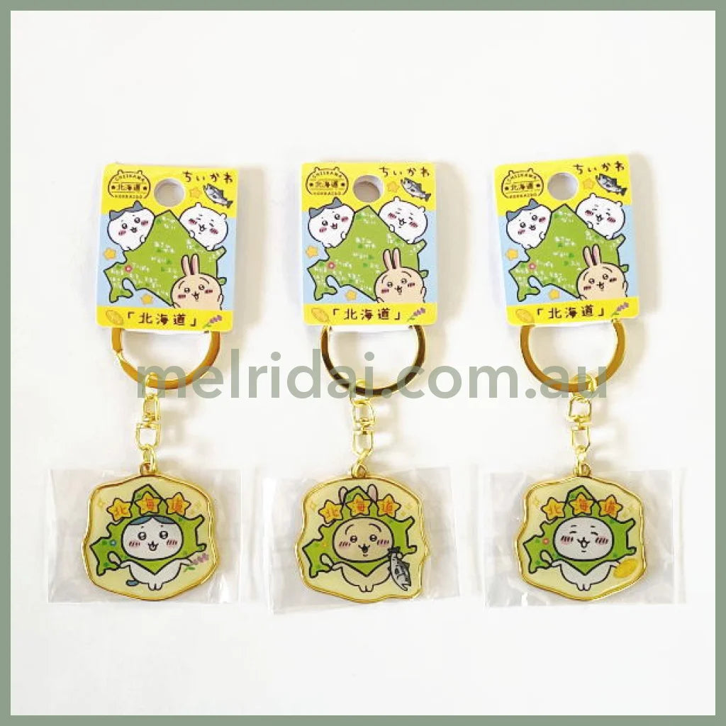 Chiikawa | Limited Key Ring/Keychain 小可爱吉伊卡哇 地域限定 金属钥匙链/挂件 北海道限定 / Hachiware 八字喵/小八/小蓝