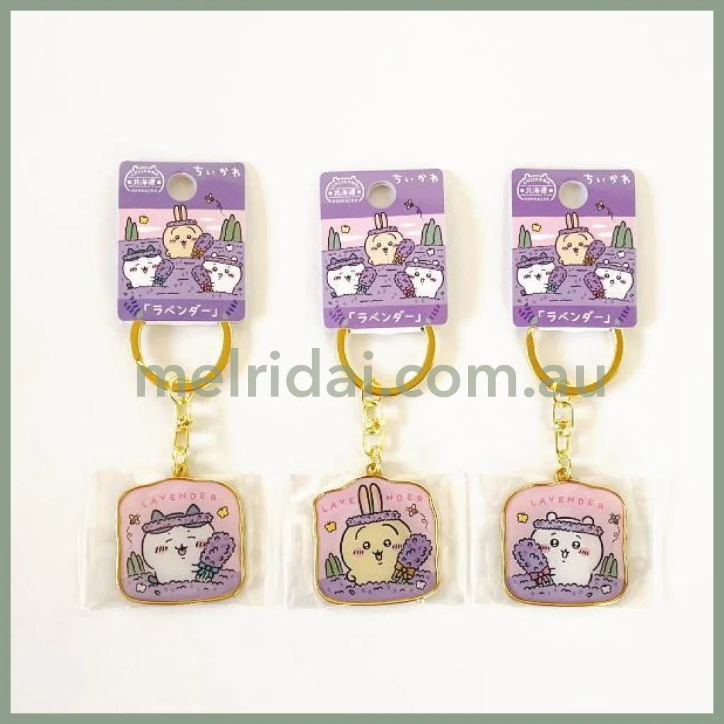 Chiikawa | Limited Key Ring/Keychain 小可爱吉伊卡哇 地域限定 金属钥匙链/挂件 北海道 薰衣草 / Hachiware 八字喵/小八/小蓝