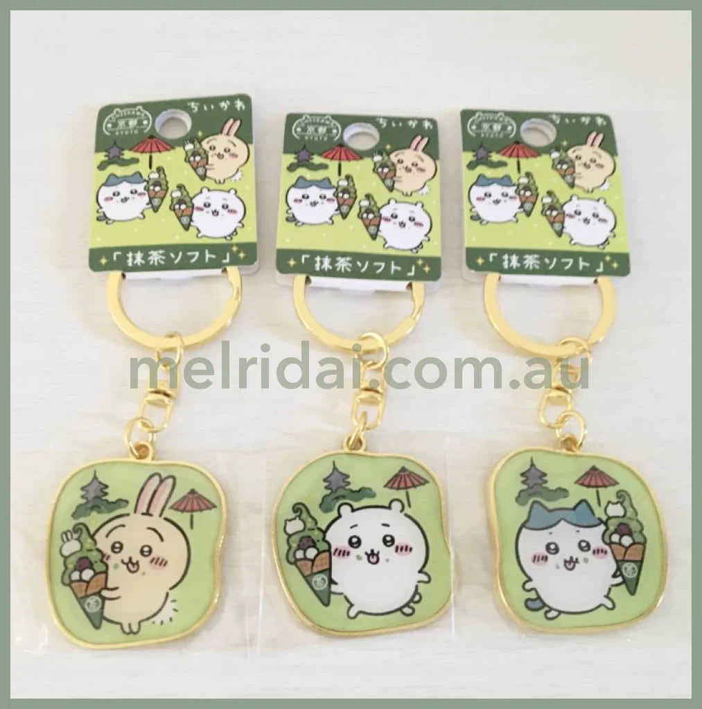 Chiikawa | Limited Key Ring/Keychain / Chiikawa/