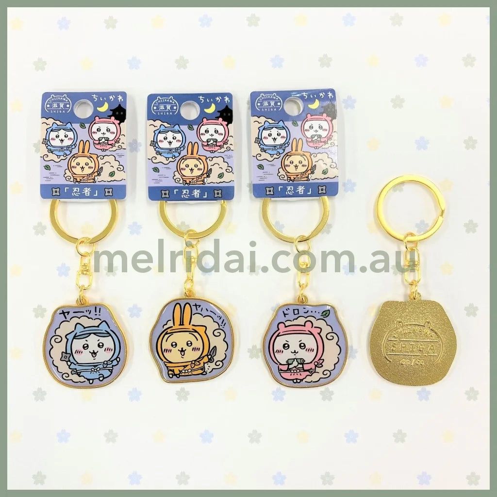 Chiikawa | Limited Key Ring/Keychain / Hachiware //