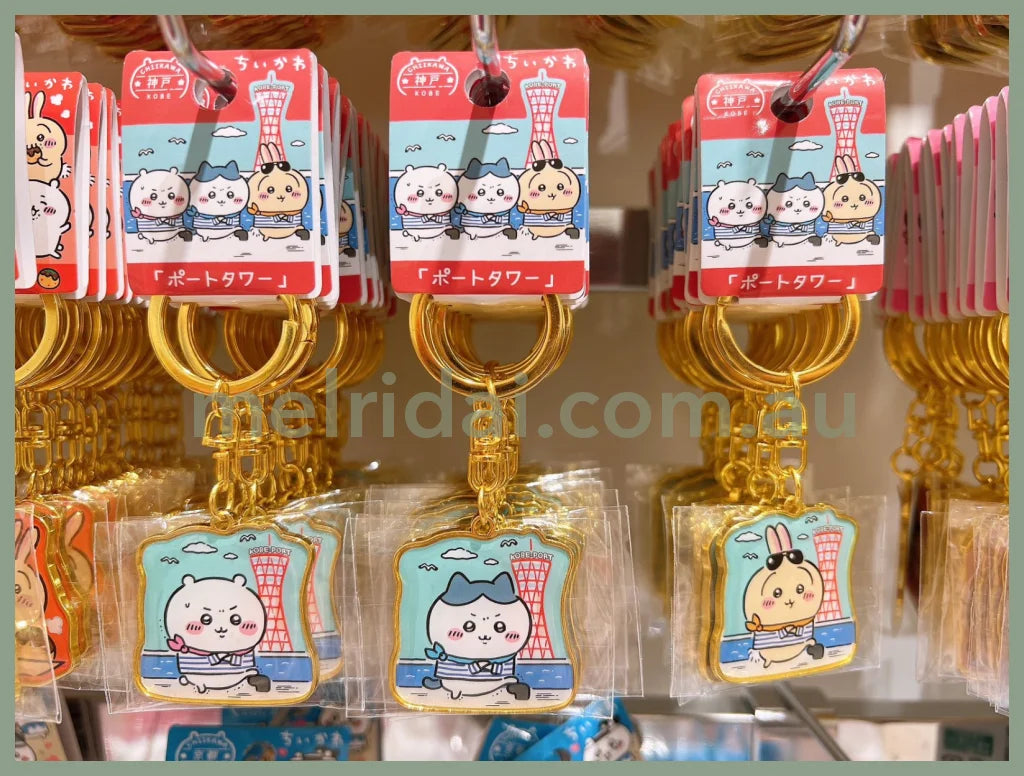 Chiikawa | Limited Key Ring/Keychain / Hachiware //