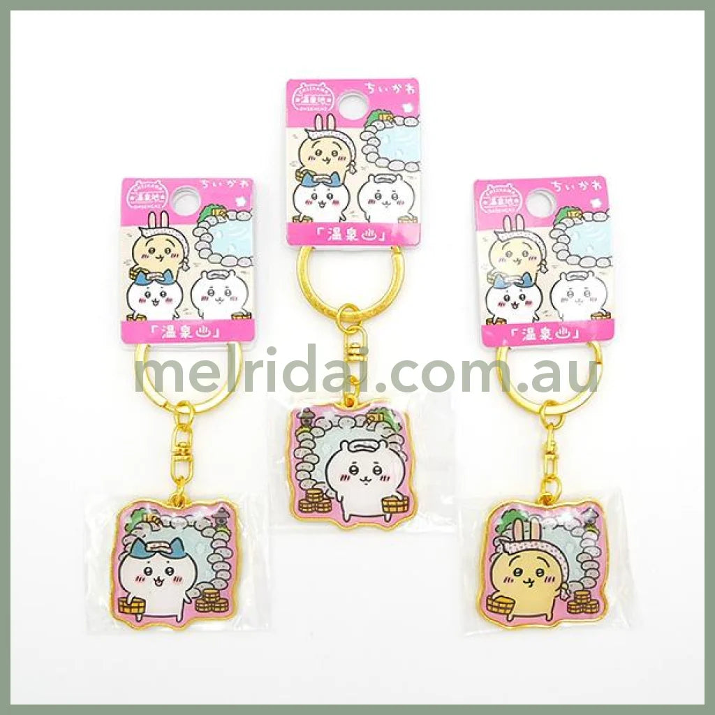 Chiikawa | Limited Key Ring/Keychain 小可爱吉伊卡哇 地域限定 金属钥匙链/挂件 温泉限定 / Chiikawa吉伊/小白