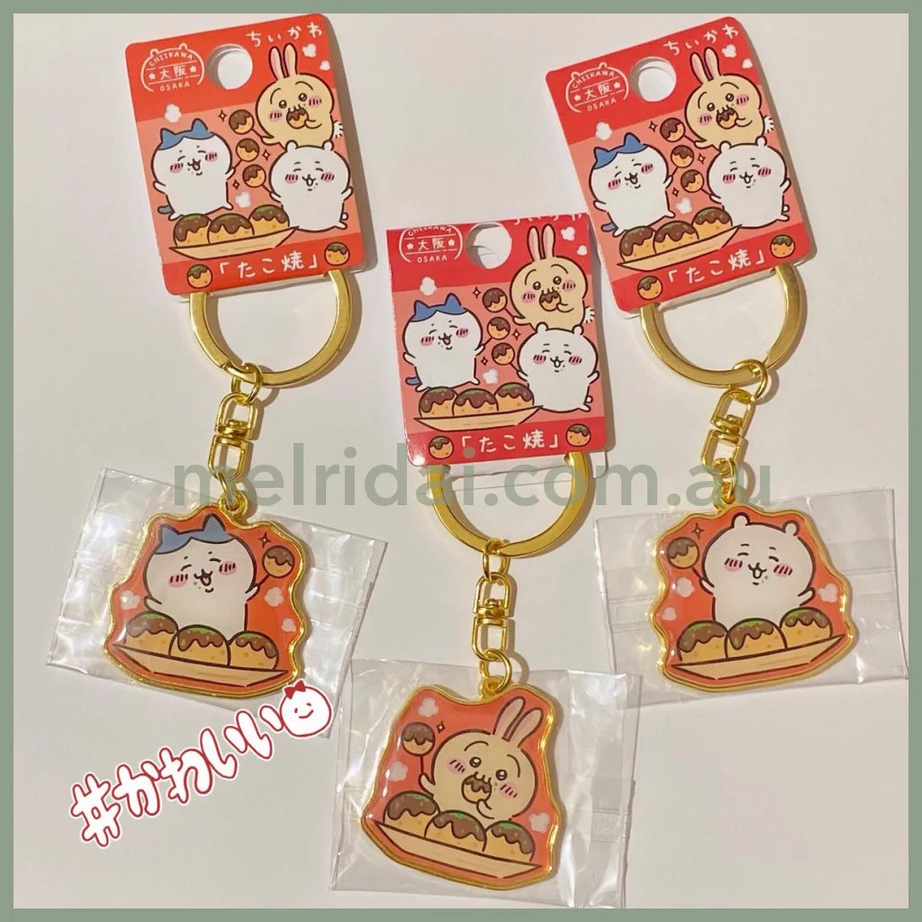 Chiikawa | Limited Key Ring/Keychain / Hachiware //