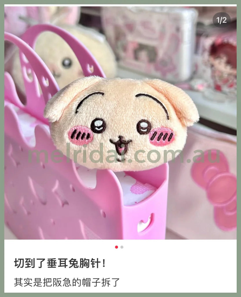 Chiikawa | Limited Plush Badge Set / Hachiware /Usagi/Chiikawa