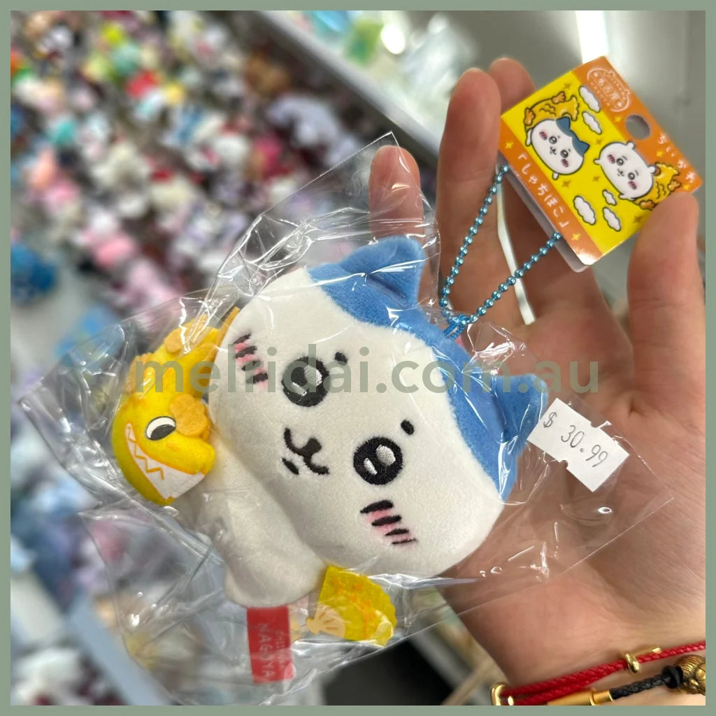 Chiikawa | Limited Plush Mascot 10Cm 小可爱吉伊卡哇 地域限定 名古屋限定 毛绒玩偶挂件/包挂